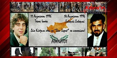 RUM MOTOSİKLETLİLERDEN İSAAK VE SOLOMU İÇİN YUNANİSTAN'DA ANMA SÜRÜŞÜ